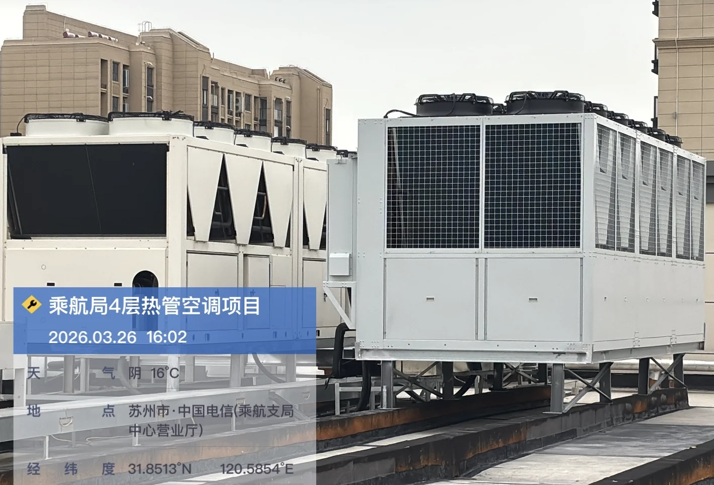 Liquid-cooling equipment at Wuzhong Telecom